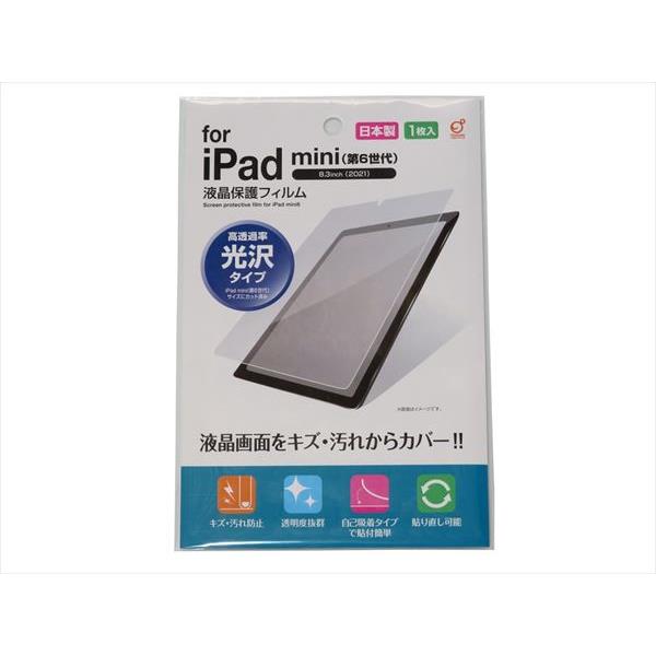 楽天市場】オカザキ 液晶保護フィルム iPad mini用 100均一 100均