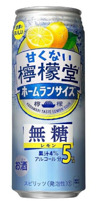 甘くない檸檬堂 ホームランサイズ レモンとすだち 500ml 48本セット 7% 甘くない檸檬堂 無糖レモンとすだち 500ml×48本 CS : 御用蔵