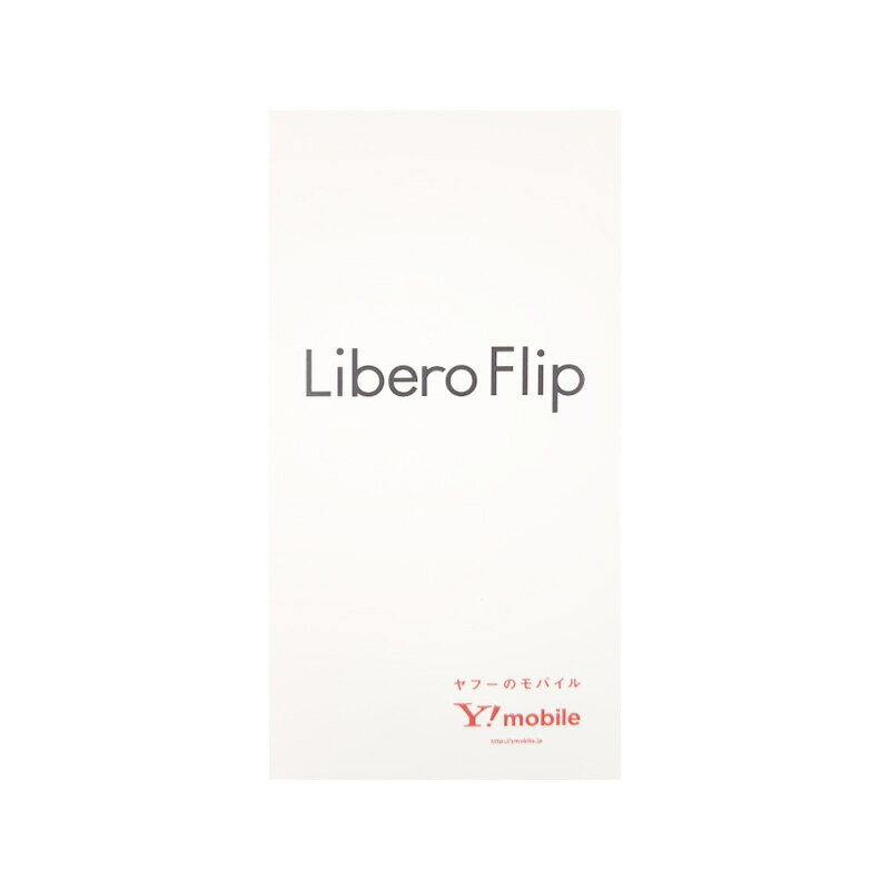 Libero Flip ゴールド ZTE 新品未使用 SIMフリー品 Libero Flip ゴールド A304ZT ワイ