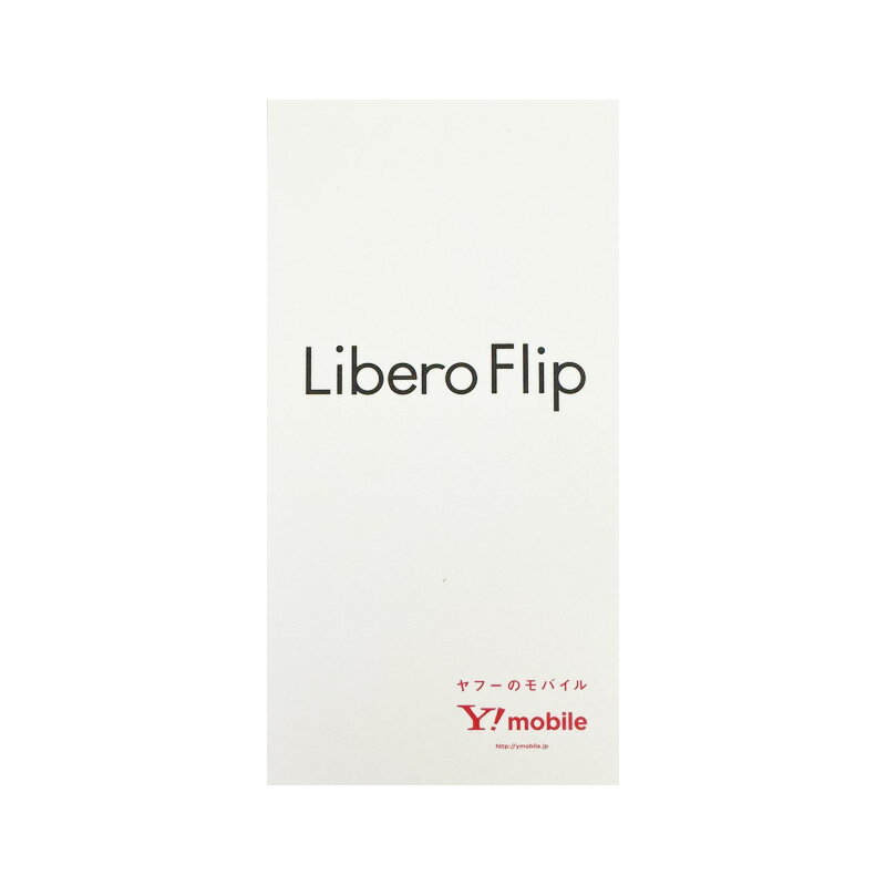 Libero Flip A304ZT ゴールド 本体 Libero Flip｜製品情報｜ワイモバイル（Y!mobile）法人/ビジネス向け