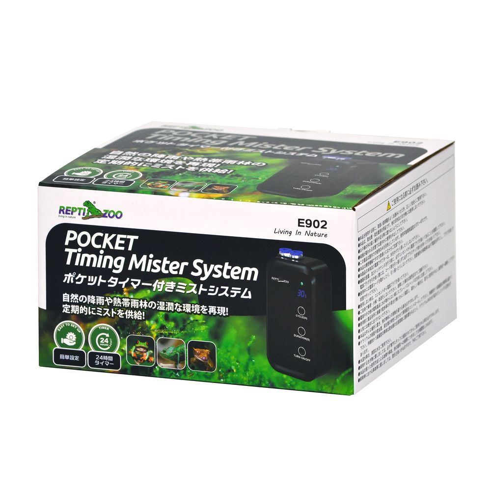 未開封　ポケットタイマー付きミストシステム　三晃商会 楽天市場】三晃商会 三晃商会 ポケットタイマー付き ミストシステム