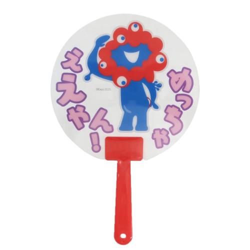 楽天市場】エンスカイ 2025大阪・関西万博公式キャラクター