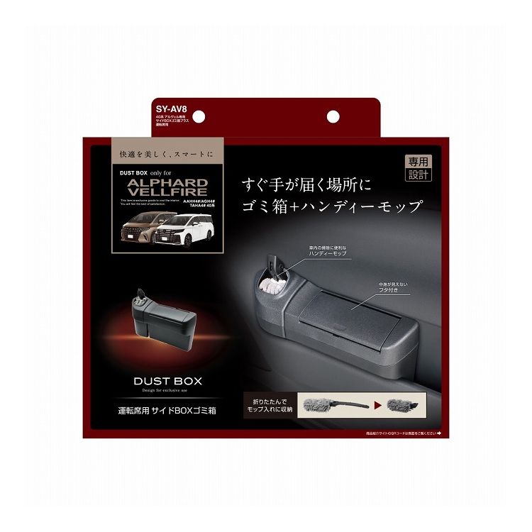 楽天市場】槌屋ヤック ヤック｜YAC プリウスα5人乗り専用センター
