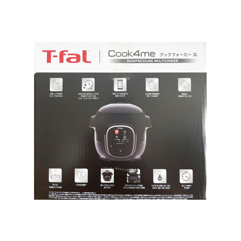 T-fal ラクラ・クッカー　コンパクト電気圧力鍋　CY3501JP 3L ティファール「ラクラ・クッカー コンパクト」は、ムダのない