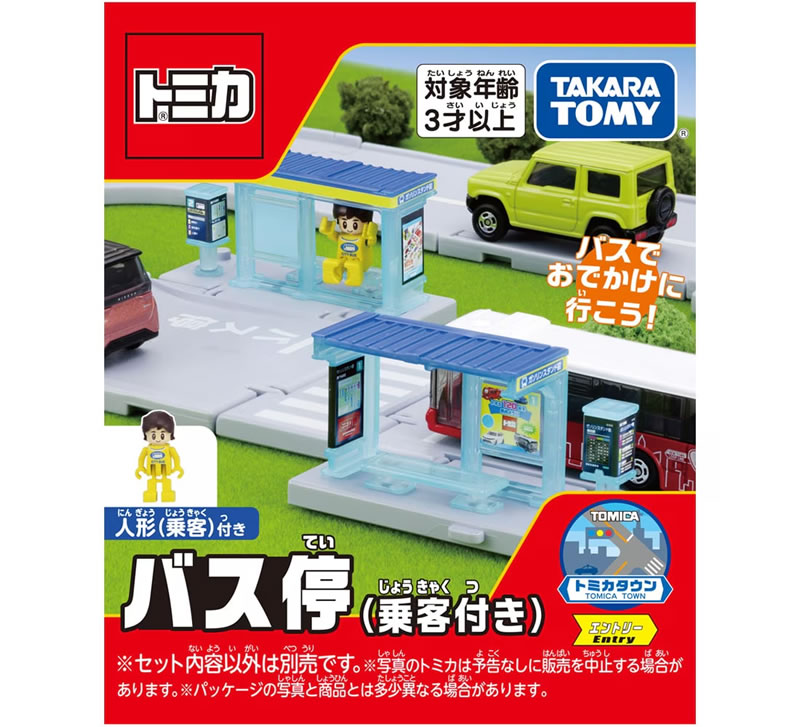 楽天市場】タカラトミー TOMYトミカトミカタウン サークルK サンクス