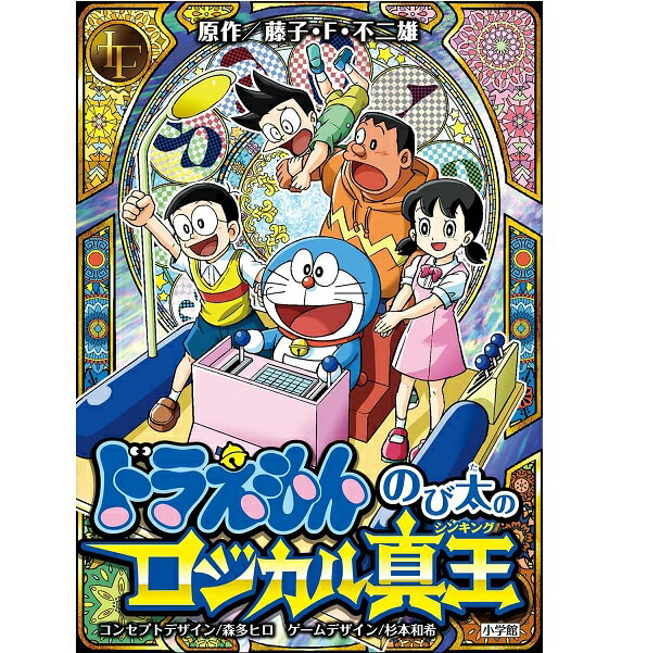 ドラえもんトップトランプスマッチ，人生ゲーム ジャンボドリーム等4点まとめ 楽天市場】エンスカイ ドラえもん TOP TRUMPS MATCH