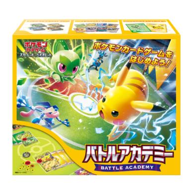 楽天市場】ポケモン ポケモンカードゲーム サン＆ムーン ハイ