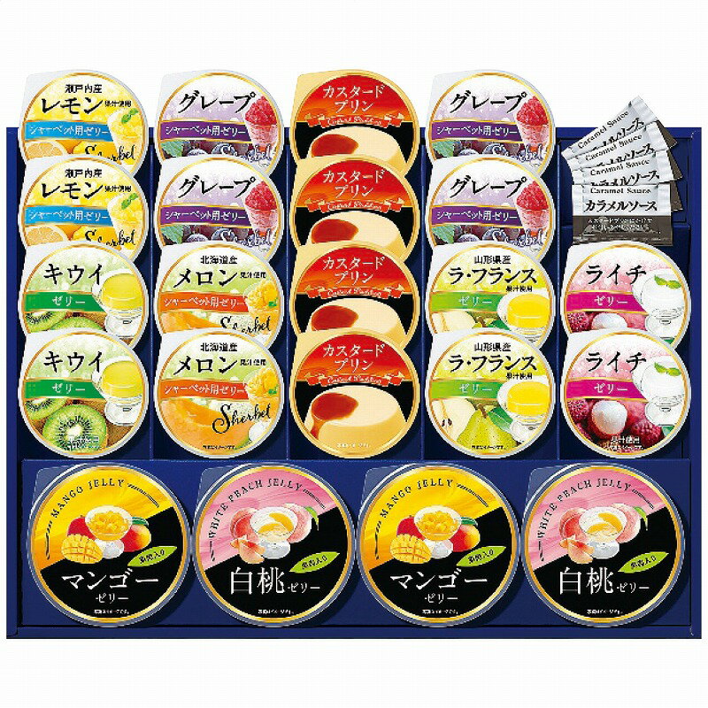 丸大食品 安曇野プライムスイーツ TA-45