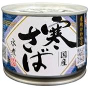 24缶セット 産地がわかる 寒さば水煮 缶 高木商店 190g ケース販売 一部地域送料無料 備蓄 非常食