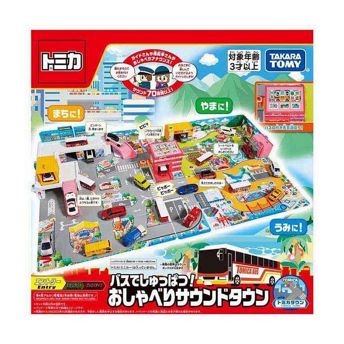 トミカ　どうろセット、にぎやかサウンドタウン、パノラマケース　3点セット Amazon | トミカ にぎやかサウンドタウン | ミニカー・ダイ