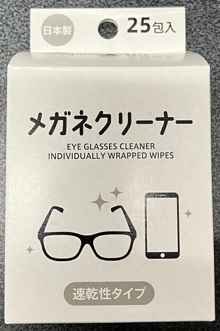 楽天市場】アズフィット クリーンエイド ドライクリーナー 100枚