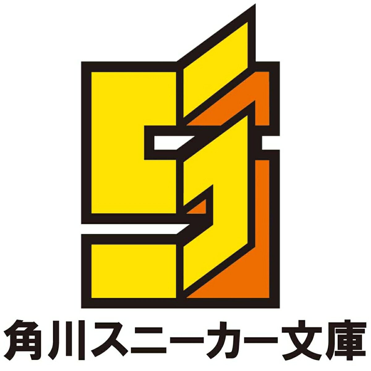 捨てられエルフさんは世界で一番強くて可愛い！