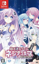 超次次元ゲイム ネプテューヌRe:Birth2 SISTERS GENERATIONのパッケージ画像