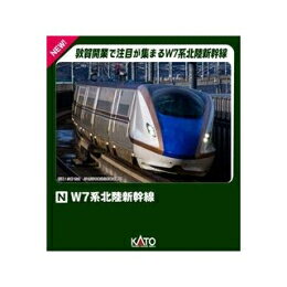 楽天市場】カトー スターターセット ＜北陸路の近郊電車＞ 521系
