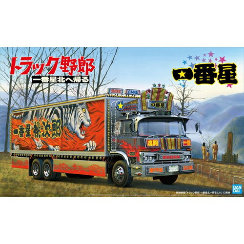 トラック野郎 8台セット 71vcKNb7XcL._UF894,1000_QL80_.jpg