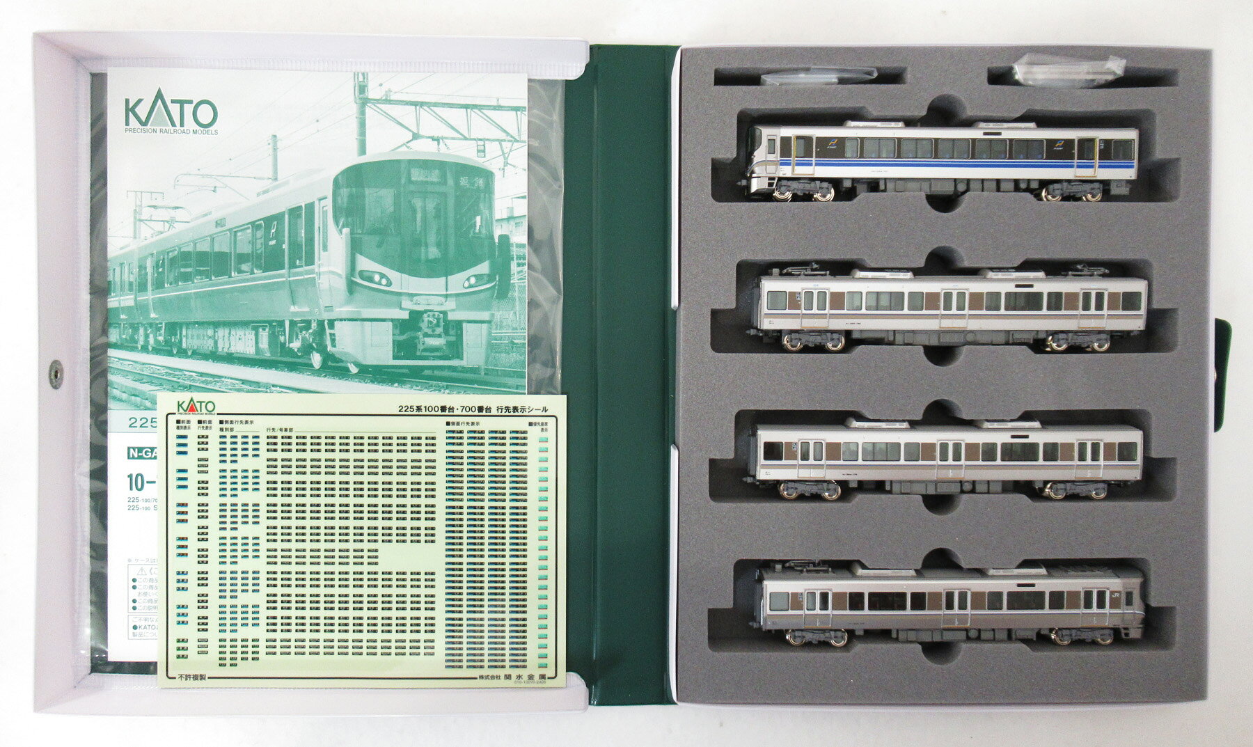 楽天市場】マイクロエース マイクロエース 215系 2次 「ホリデー