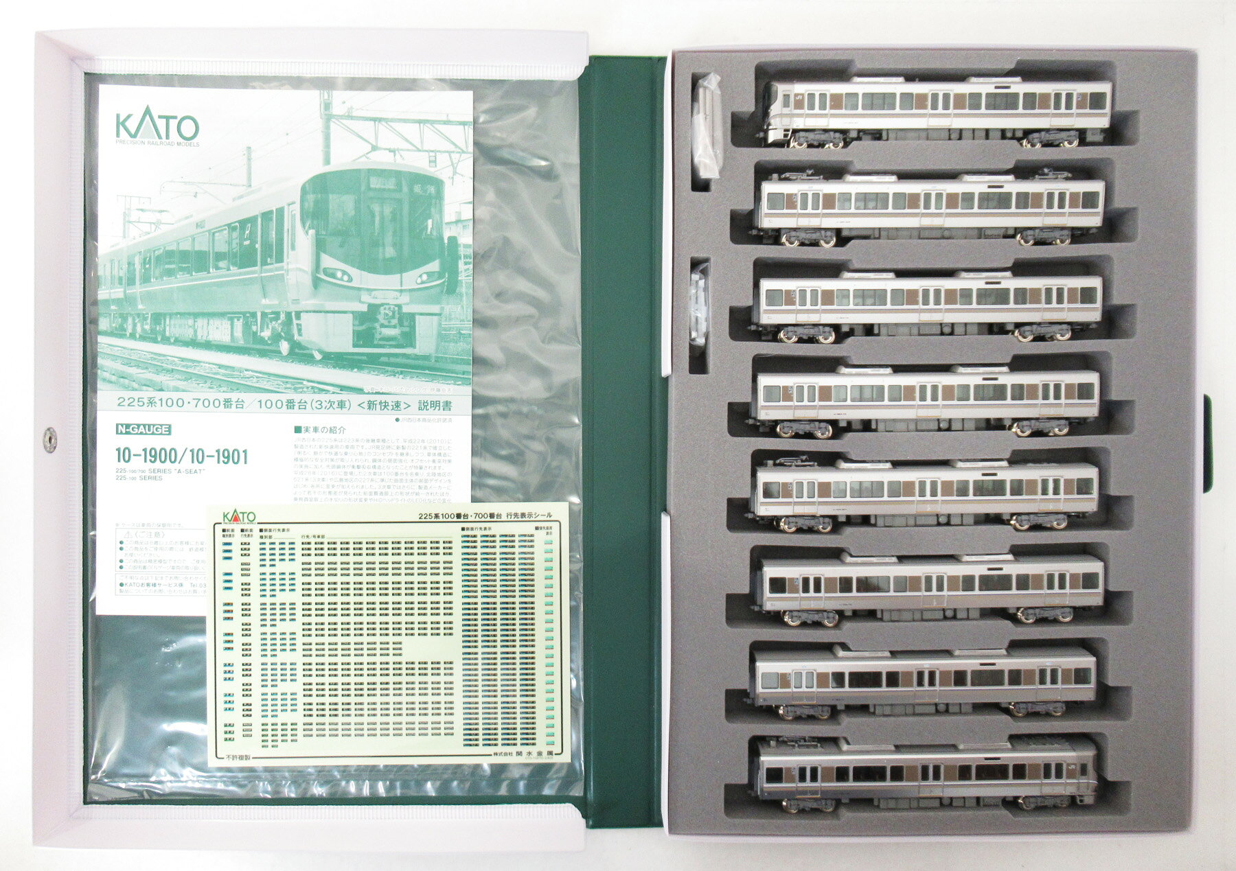 楽天市場】カトー Nゲージ/KATO 10-249 さようなら特急「あさかぜ」10
