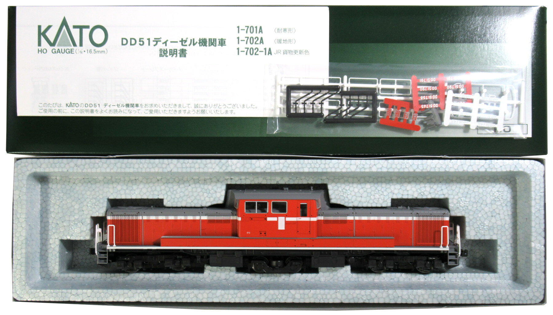 楽天市場】カトー カトー N 10-861 209系500番台 武蔵野線 8両セット