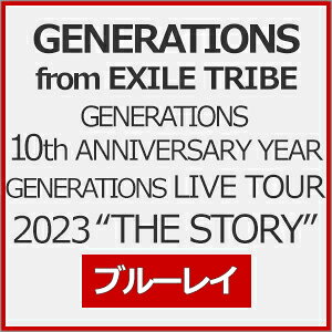 Blu－ray GENERATIONS 10th ANNIVERSARY YEAR GENERATIONS LIVE TOUR 2023“THE STORY” / GENERATIONS from EXILE TRIBE 出演