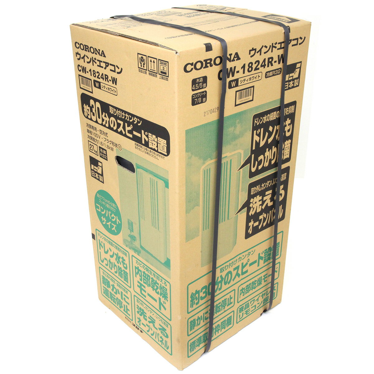 専用　窓用エアコン CW-FA1824R dda374de21035f34bd2bb94e70dfd0