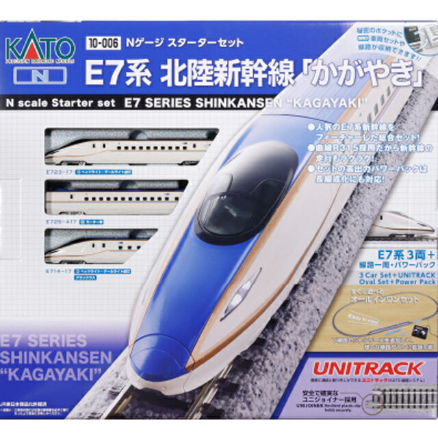 楽天市場】マイクロエース 223系0番台・関空/紀州路快速 8両セット