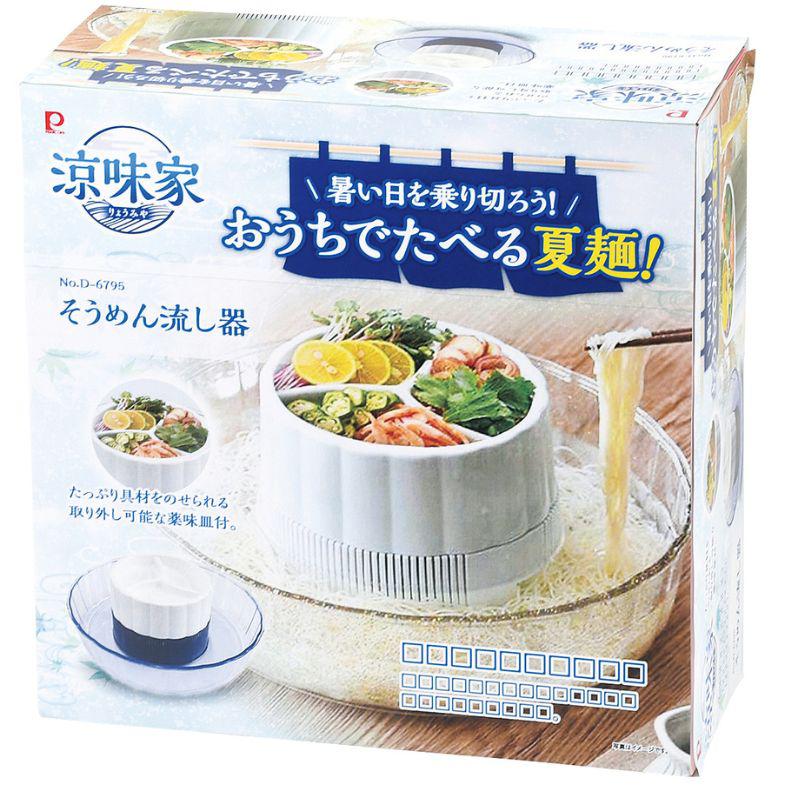 楽天市場】パール金属 流氷 しろくまそうめん流し器 M D-1406(1個