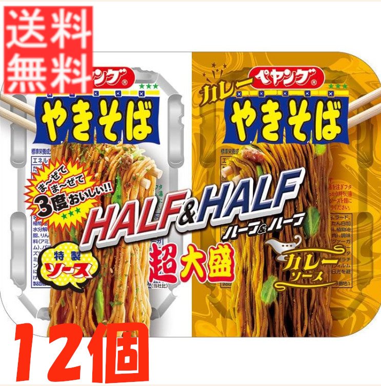 【kei】【お買い得18つセット】超超超超超超大盛ペタマックス 楽天市場】ペヤング 超超超超超超大盛ペタマックスの通販