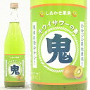 しあわせ果実 鬼おろし キウイサワーの素 720ml