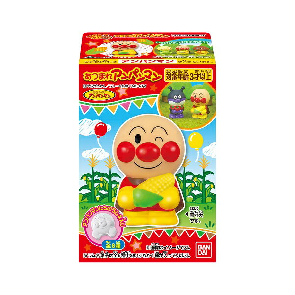 楽天市場】バンダイ それいけ! アンパンマン ヘッドマン mini | 価格