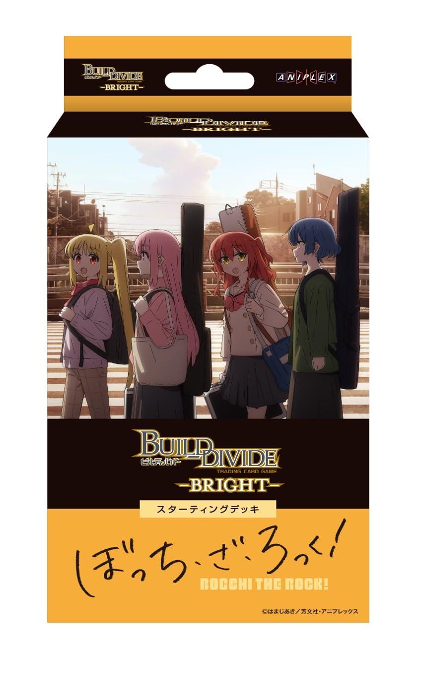 イラストスリーブNT ぼっち・ざ・ろっく！　4種セット イラストスリーブNT ぼっち・ざ・ろっく！ 4種セット ぼっち・ざ・ろ