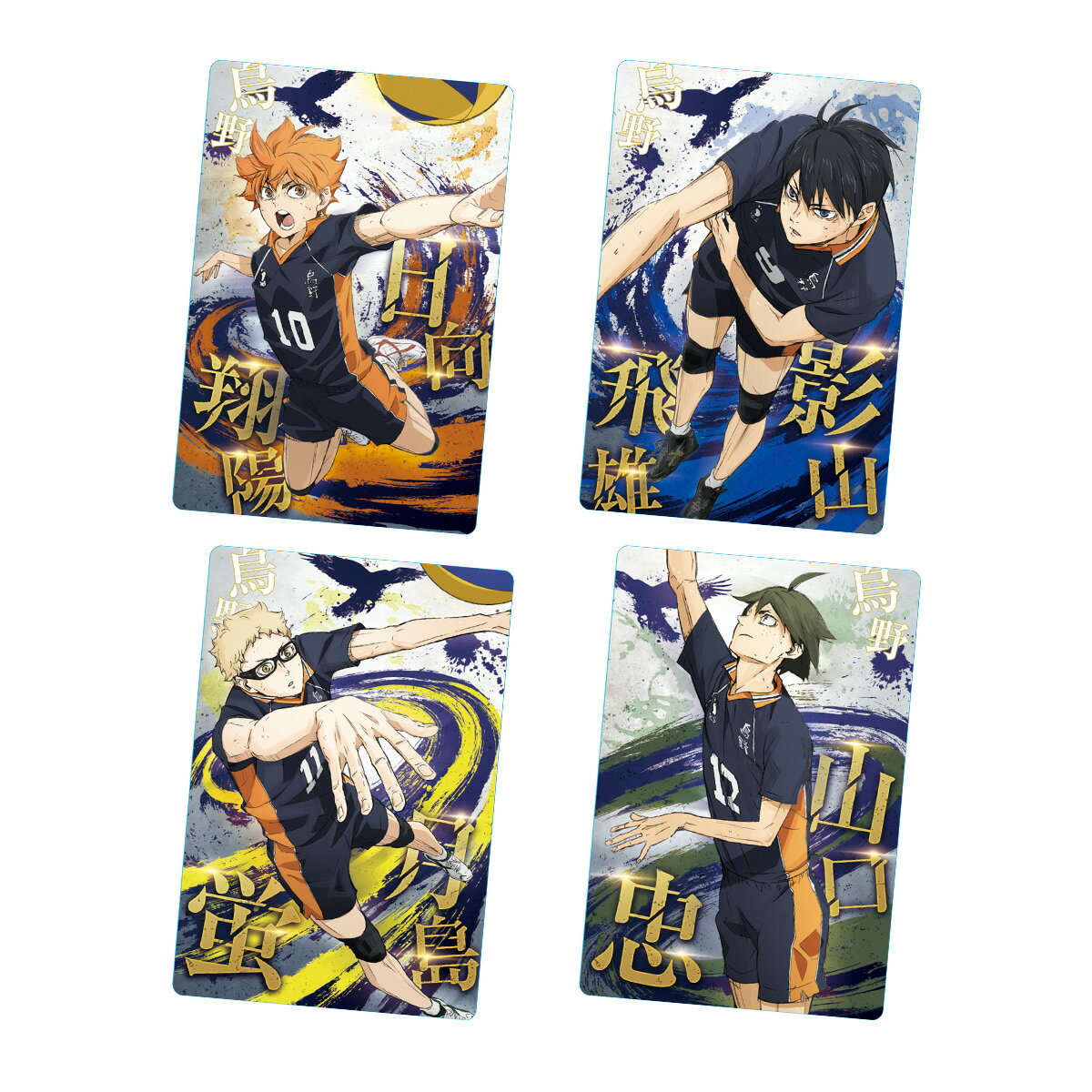 集英社 HQ ハイキュー!! 10thクロニクル グッズ付き 同梱版 匿名配送 ハイキュー!! 10thクロニクル グッズ付き同梱版／古舘 春一
