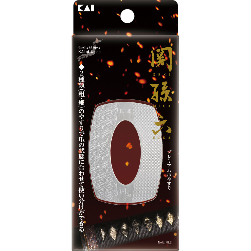 楽天市場】資生堂 SHISEIDO(資生堂) ネールファイルNA 501