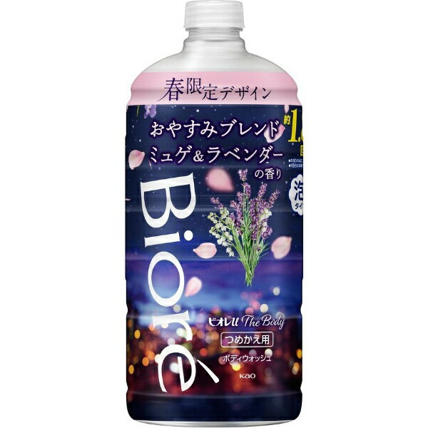 Amazon | 【Amazon.co.jp限定】 ビオレu ザ ボディ 泡タイプ おやすみ