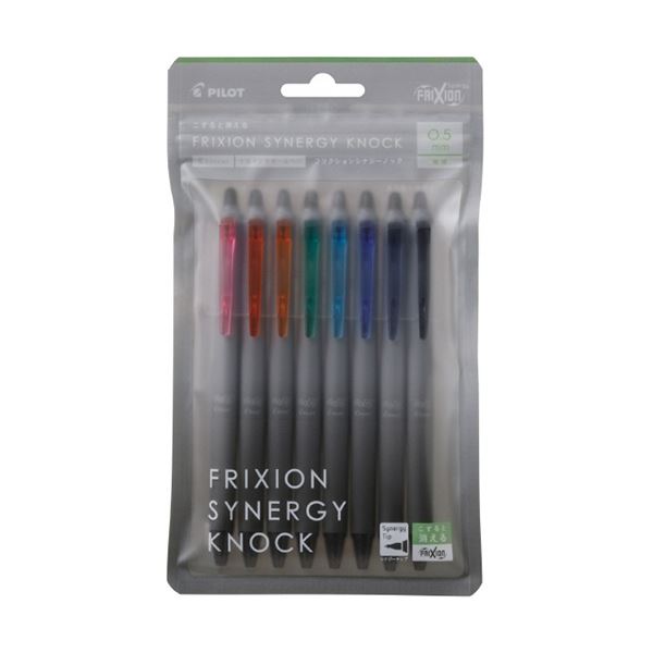 パイロットコーポレーション LFSK158C ボールペン 8色セット 0.5mm FRIXION SYNERGY KNOCK フリクションシナジーノック LFSK-15-8C