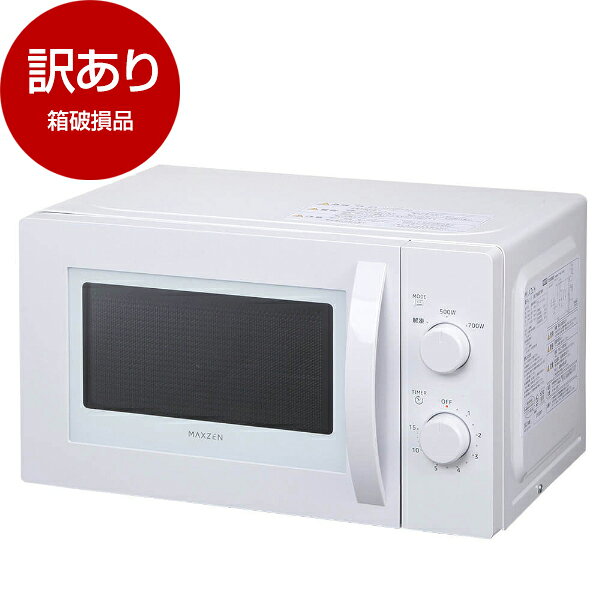 楽天市場】マクスゼン maxzen 電子レンジ JMO18MD01BK-F | 価格比較