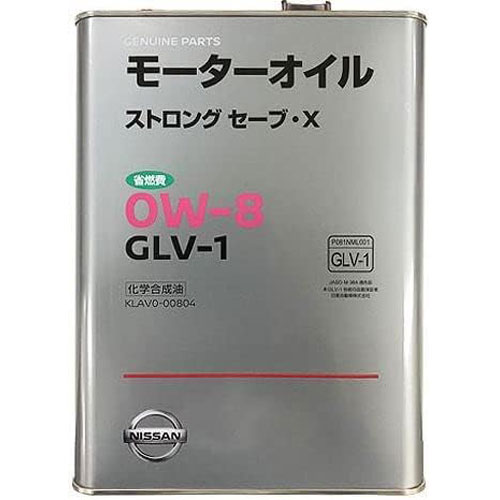 NISSAN STRONG SAVE　X