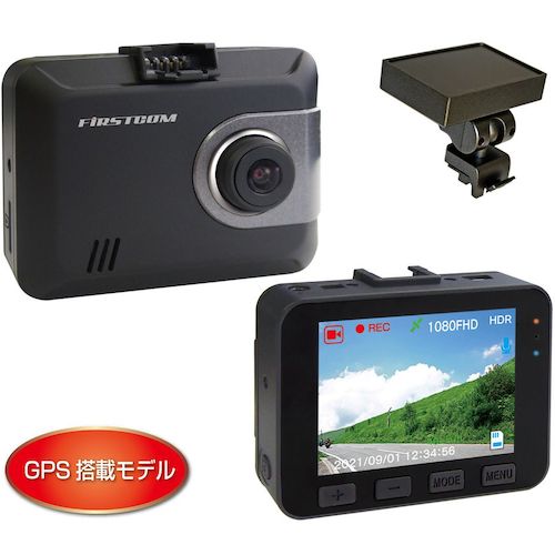 楽天市場】マルエヌ エンプレイス ドライブレコーダー NDR-RC197FM