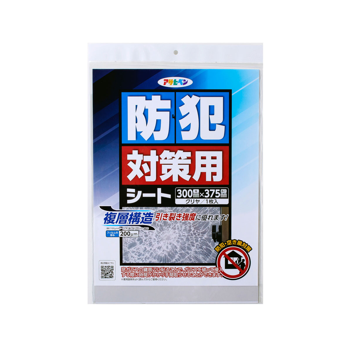 楽天市場】ハイロジック ハイロジック 4960983589021 58902 防犯 楽天市場】ハイロジック ハイロジック 4960983589021 58902 防犯