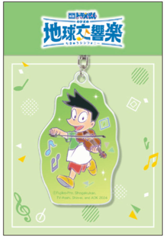 楽天市場】カミオジャパン 映画ドラえもん のび太の地球交響楽