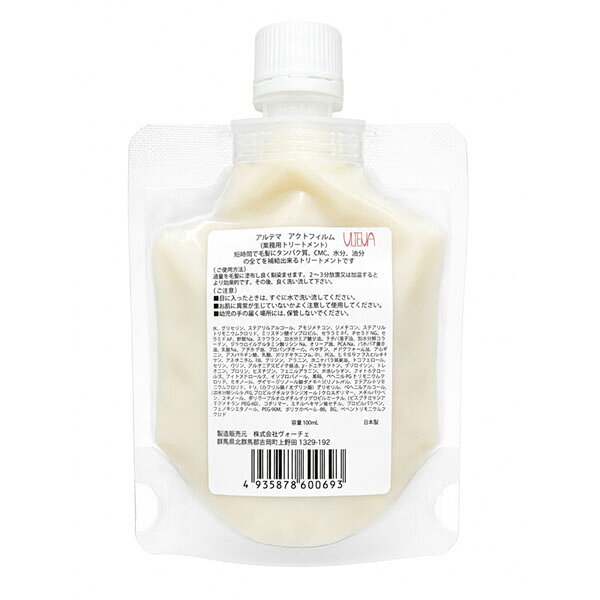 楽天市場】ユースセーバー GRAN グランカラーリバイブ 150ml | 価格