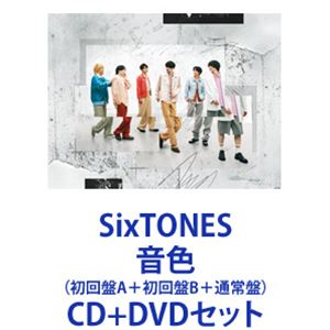 楽天市場】SixTONES / THE VIBES 初回盤A＋初回盤B＋通常盤 CD＋DVD