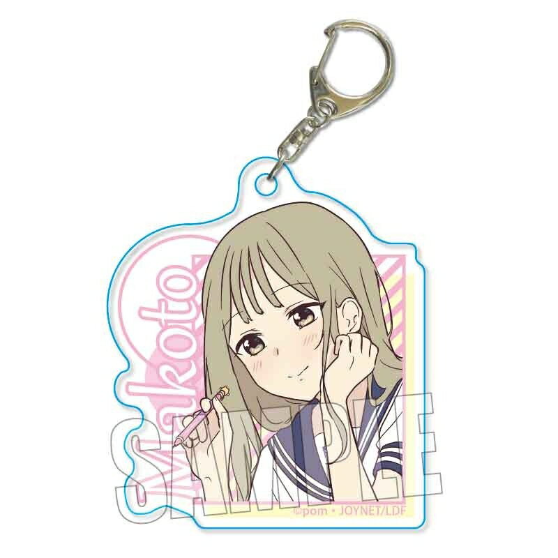 楽天市場】ベルハウス アクリルキーホルダー 先輩はおとこのこ 花岡