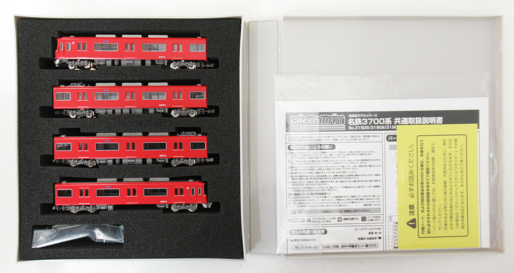 楽天市場】マイクロエース A6059 名鉄5500系 特別整備後