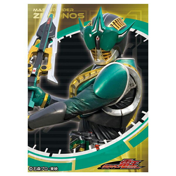 楽天市場】バンダイ バンダイ 仮面ライダーバトル ガンバライドチョコ