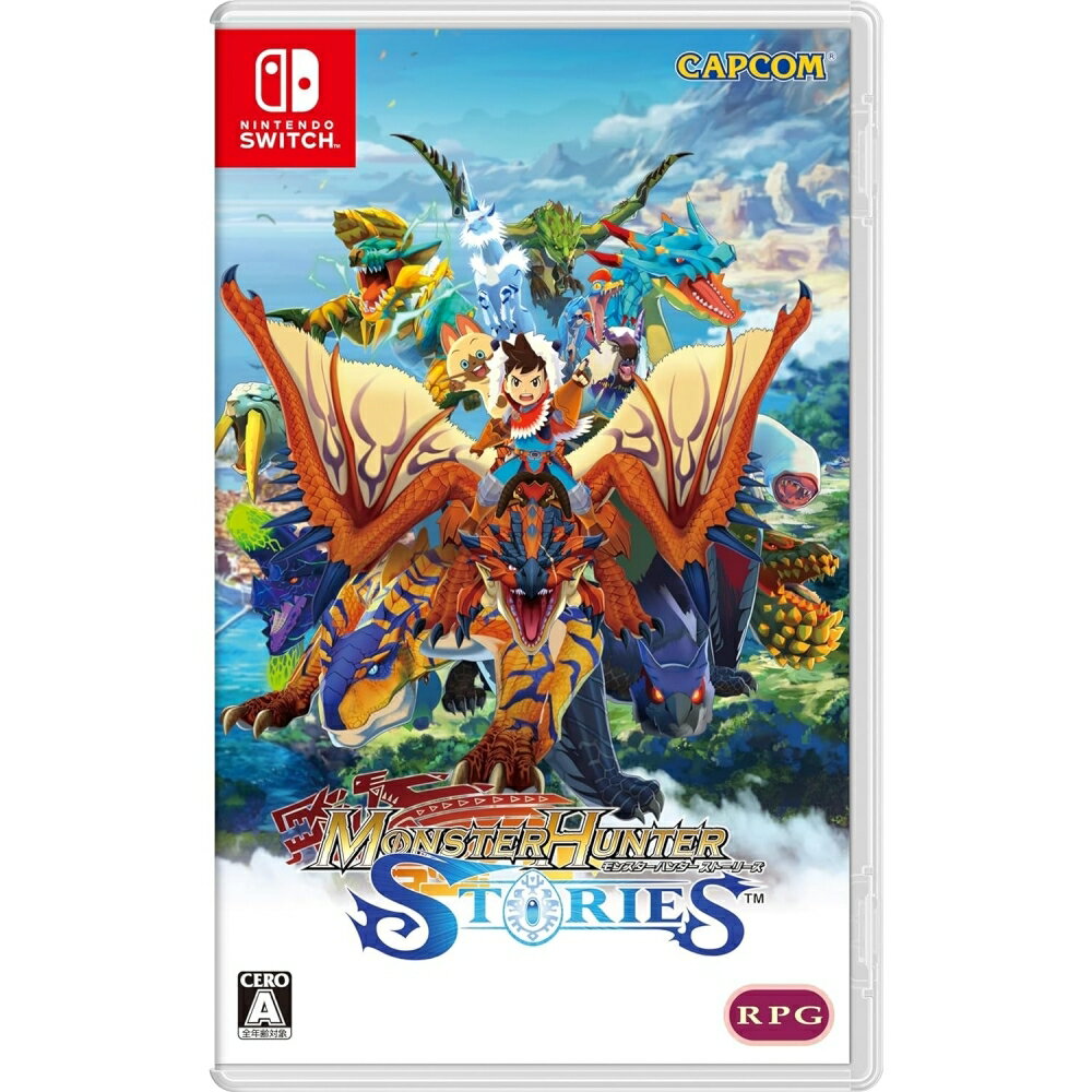 ニンテンドー3DSソフト　モンスターハンター ストーリーズ[LIMITED EDITION] ニンテンドー3DS - 3DS モンスターハンター ストーリーズの通販