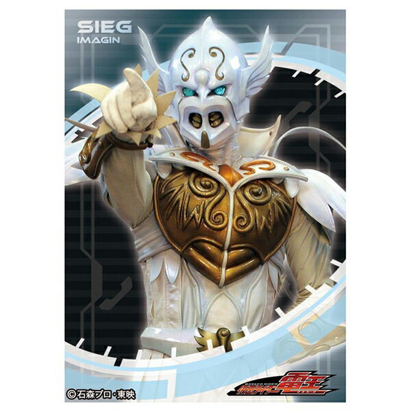 楽天市場】バンダイ バンダイ 仮面ライダーバトル ガンバライドチョコ