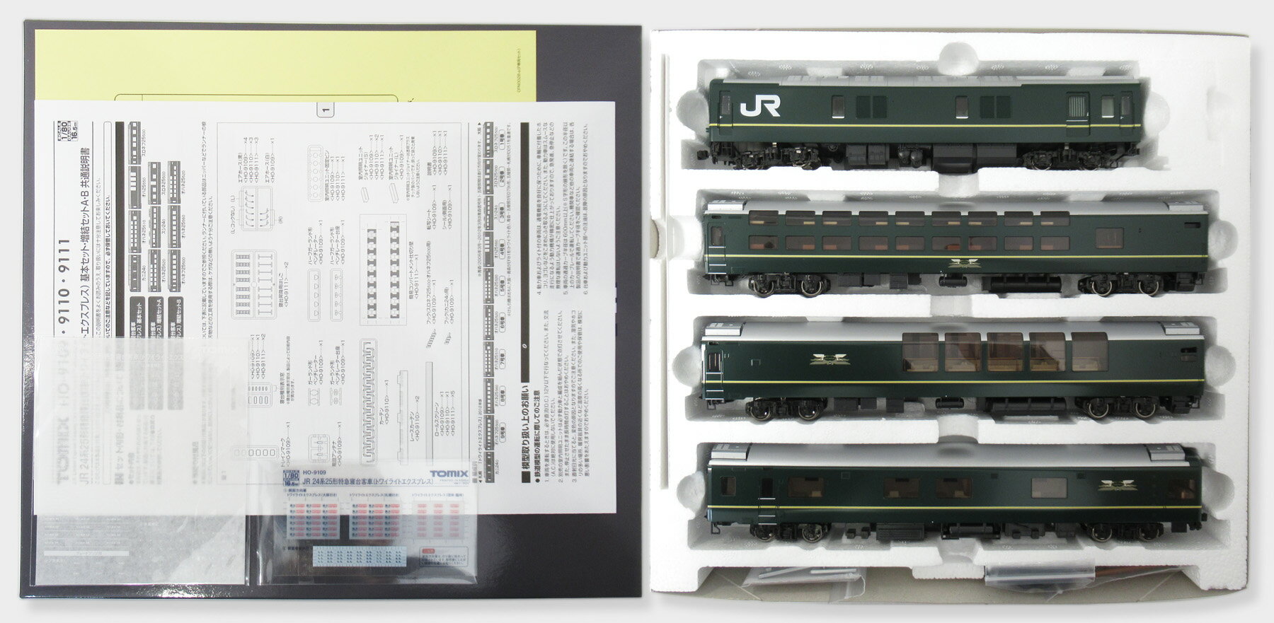 Amazon | TOMIX 92945 JR 24系25形特急寝台客車（北斗星・JR