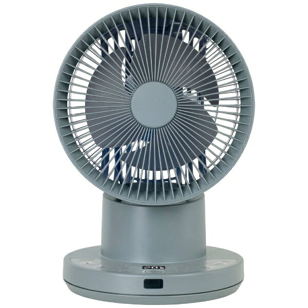 楽天市場】山善 YAMAZEN 充電式サーキュレーター YKAR-BZX151(GG