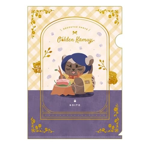 楽天市場】エンスカイ ゴールデンカムイ どうぶつフォーゼマスコット