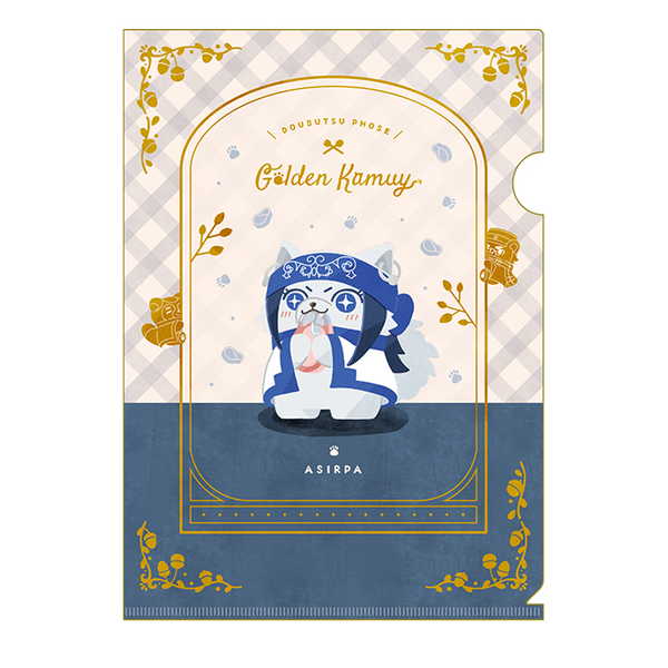 楽天市場】エンスカイ ゴールデンカムイ どうぶつフォーゼマスコット